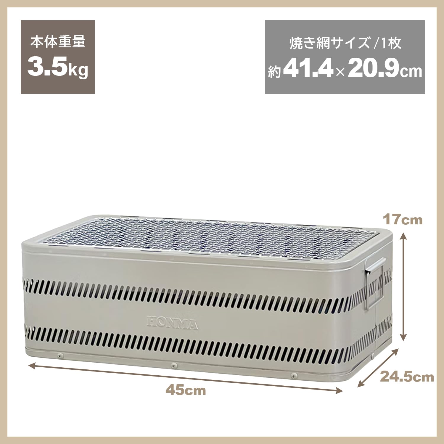 Amazon | ホンマ製作所 SunField バーベキューコンロ炭焼きグルメ M
